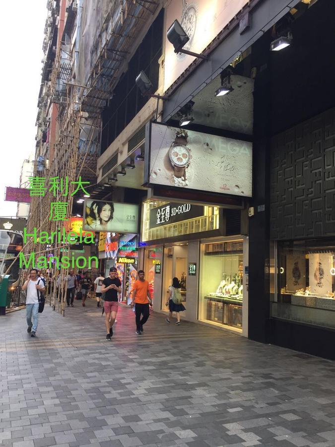 홍콩 타이 산 게스트하우스 외부 사진